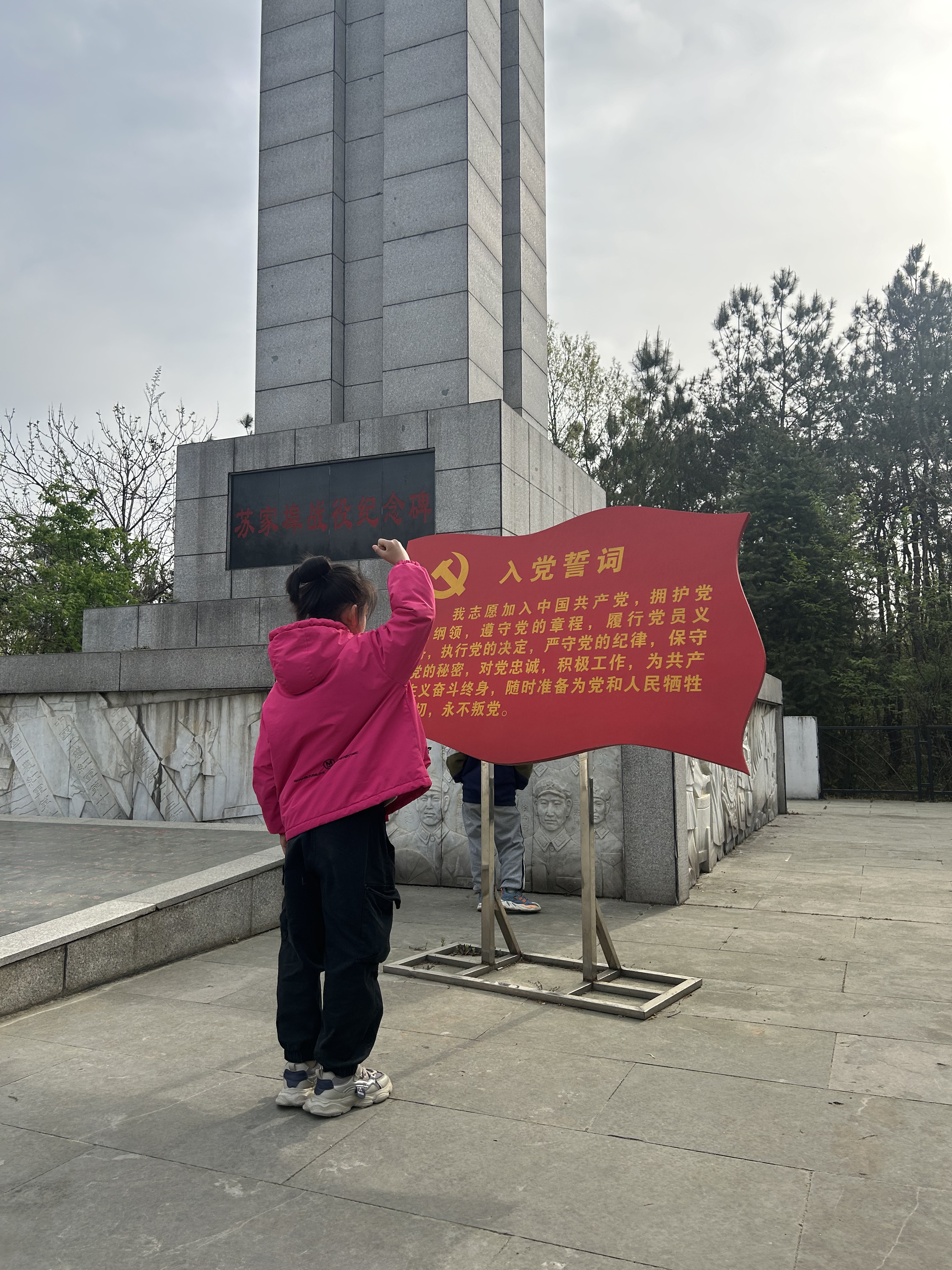 大宝入党背影